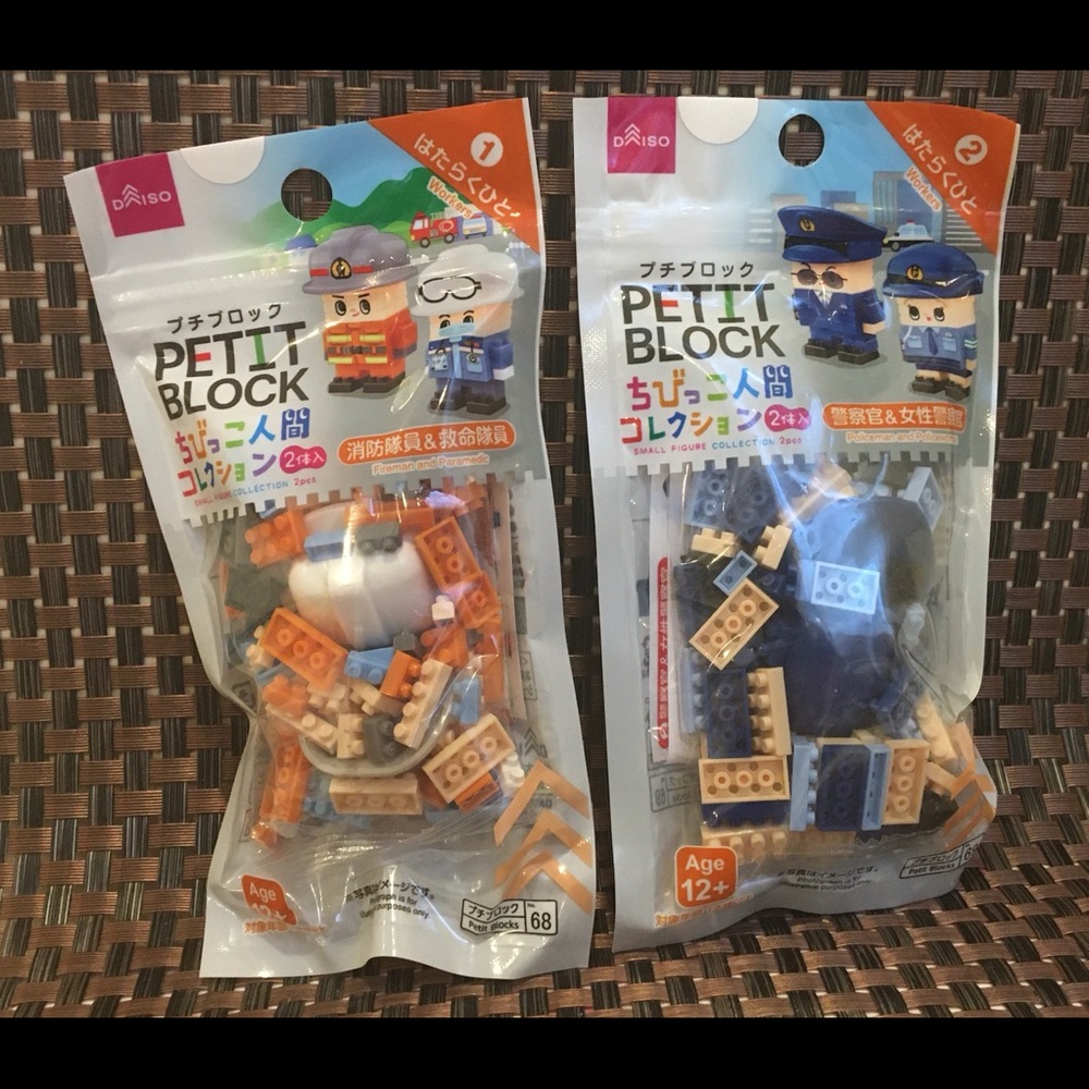 Petit Block Workers Collection Set of 2